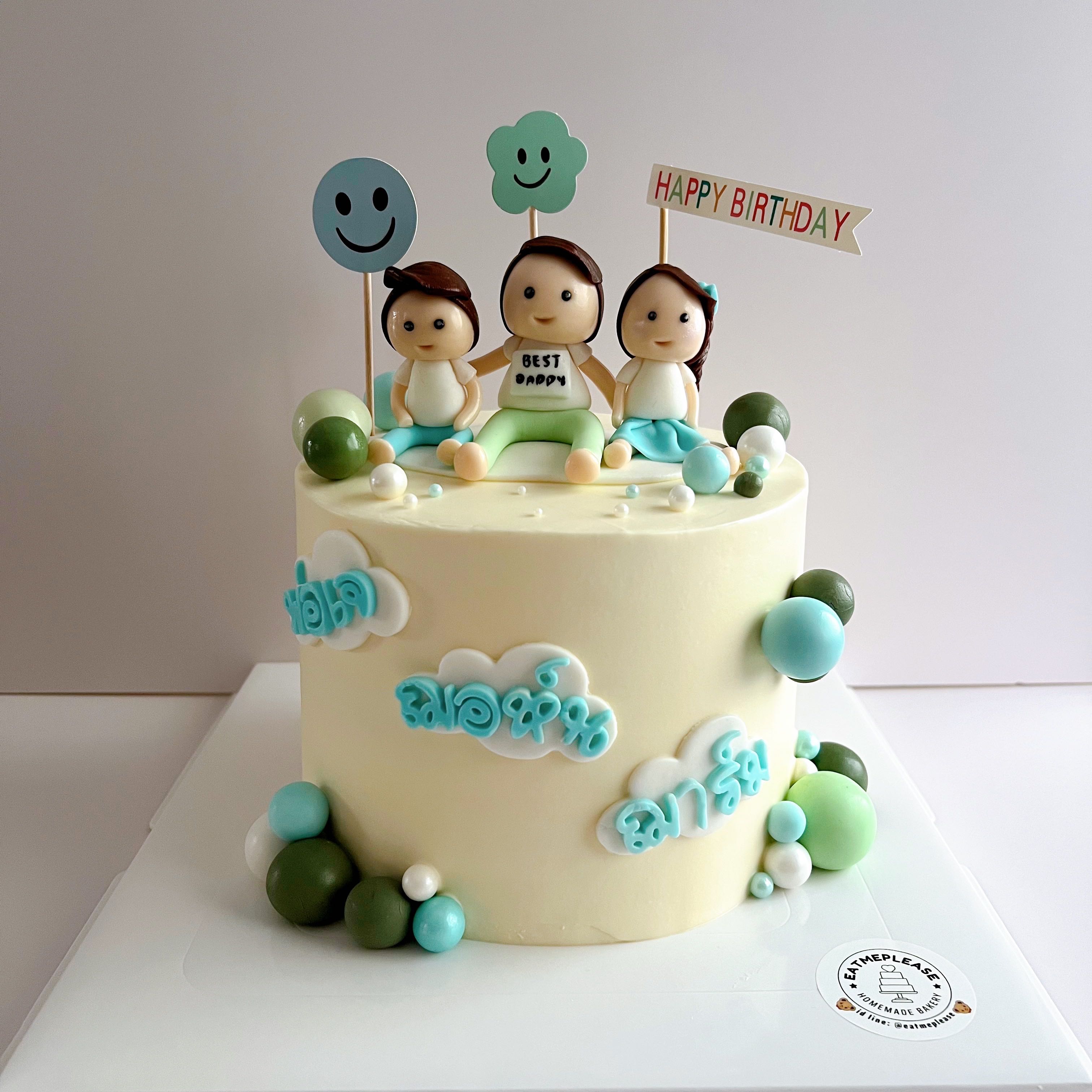 เค้กวันเกิด Birthday Cake Family Cake เค้กพ่อแม่ลูก Baby Shower Cake
