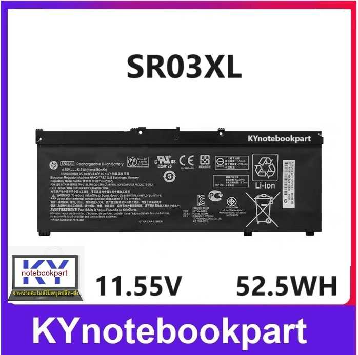 BATTERY ORIGINAL HP แบตเตอรี่ ของแท้ HP 15 cx0084tx  15-cb035tx Gaming Pavilion 15 cx0124tx   SR03XL