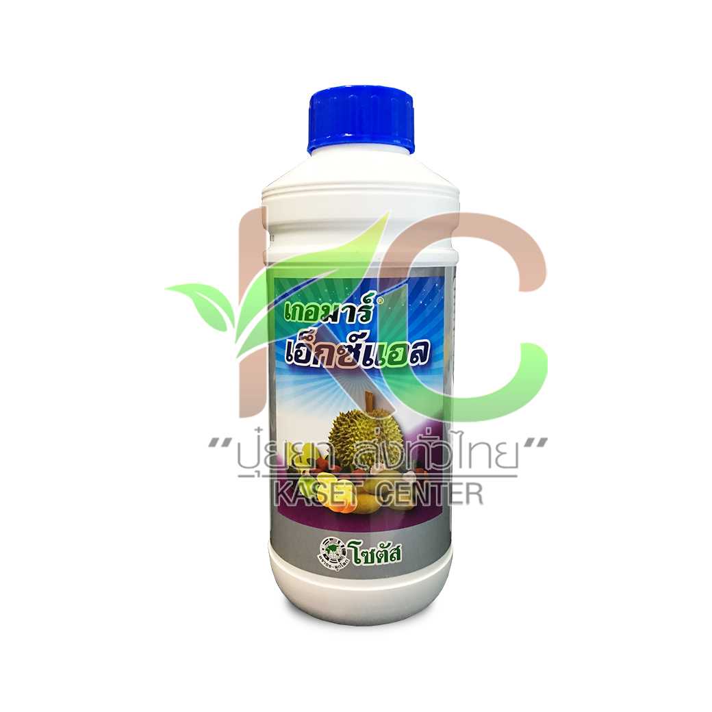 เกอมาร์ เอ็กซ์แอล (Goemar XL) 1ลิตร