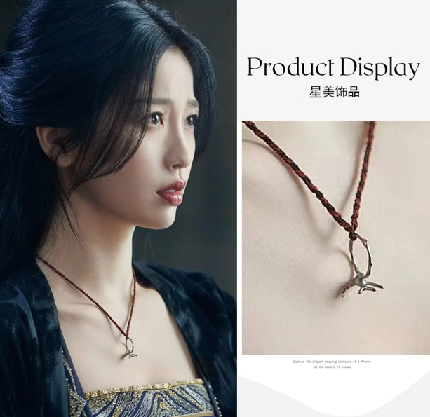 Pre-Order | สร้อยคอแบบอวิ๋นเหวยซาน [เหนือเมฆาชะตาลิขิต]