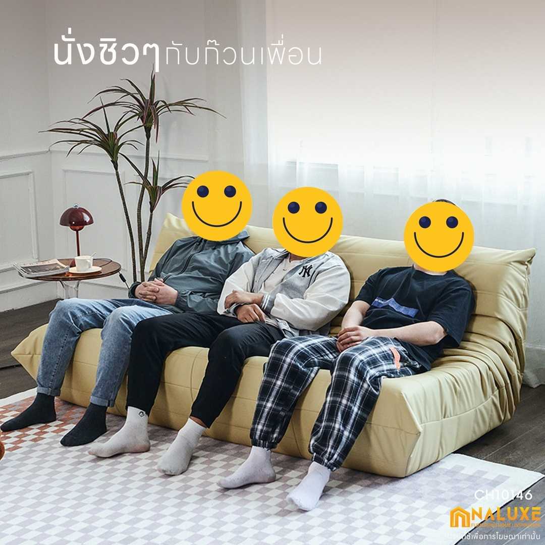 Sofa Chair