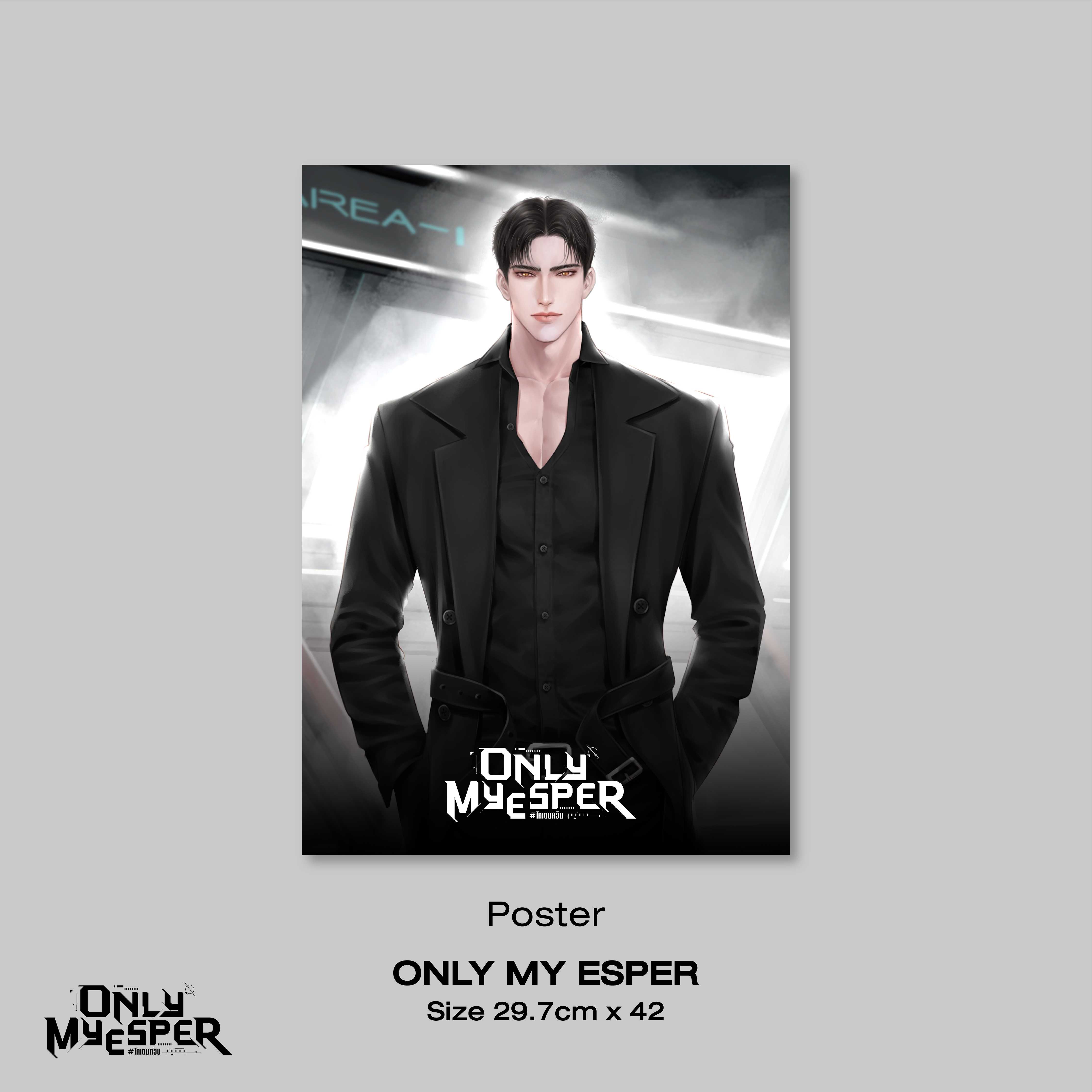 [Kaiden] Poster