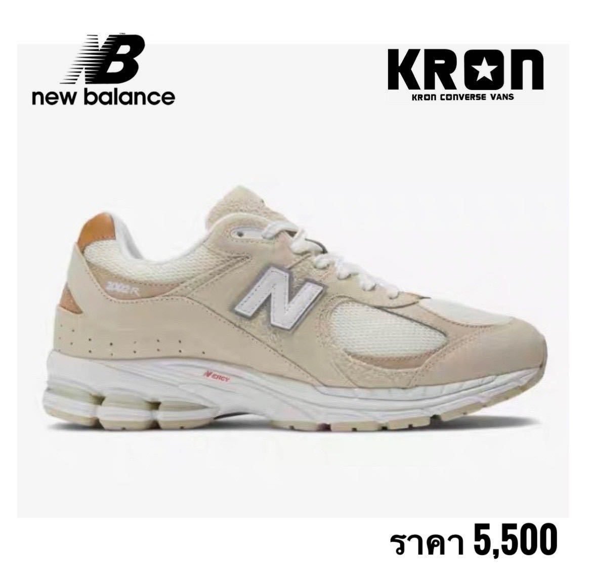 NEW BALANCE 2002R Sandstone