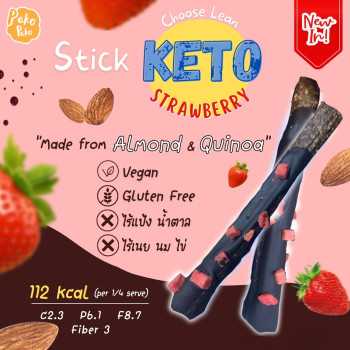 PekoPeko KETO STICK Choco Strawberry