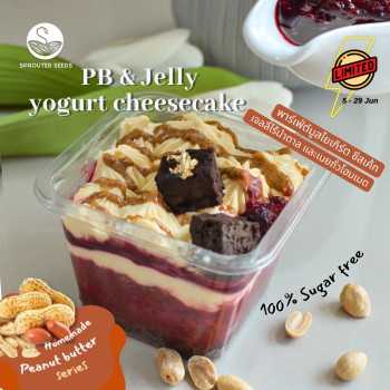 SPS - PB&Jelly yogurt cheesecake