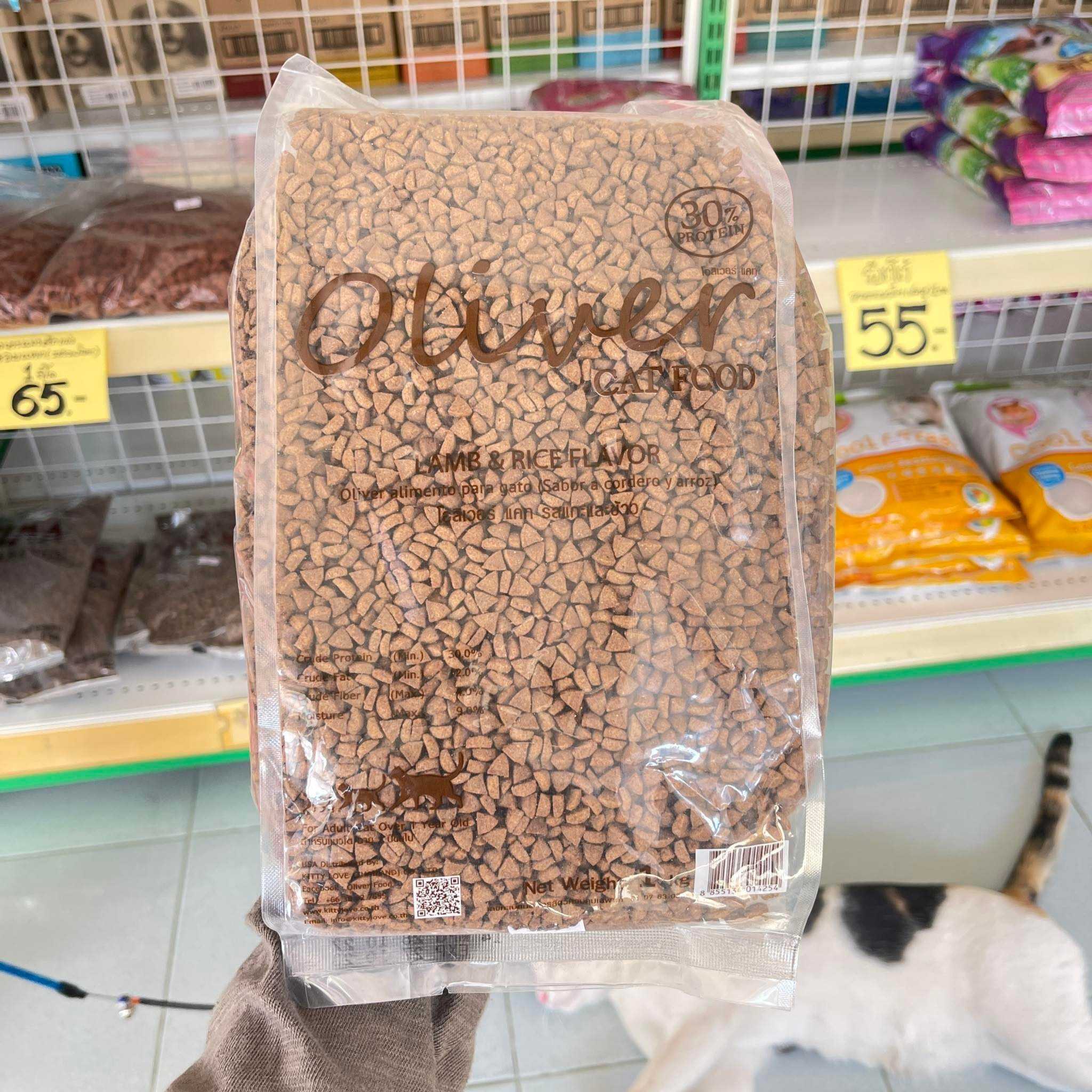 Oliver cat อาหารเม็ดแมว แบบแบ่ง ขนาด 1 kg