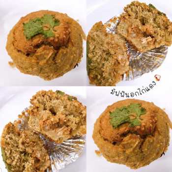 Cupforfit - เค้กกล้วยหอม ไส้อกไก่แดง