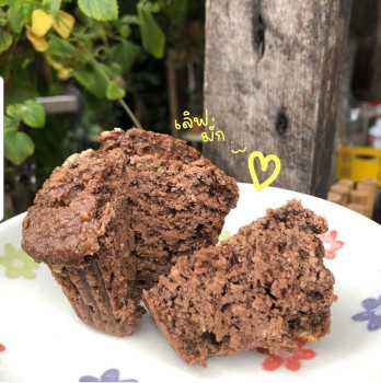 Cupforfit - เค้กกล้วยหอมช๊อกโก ไม่มีไส้
