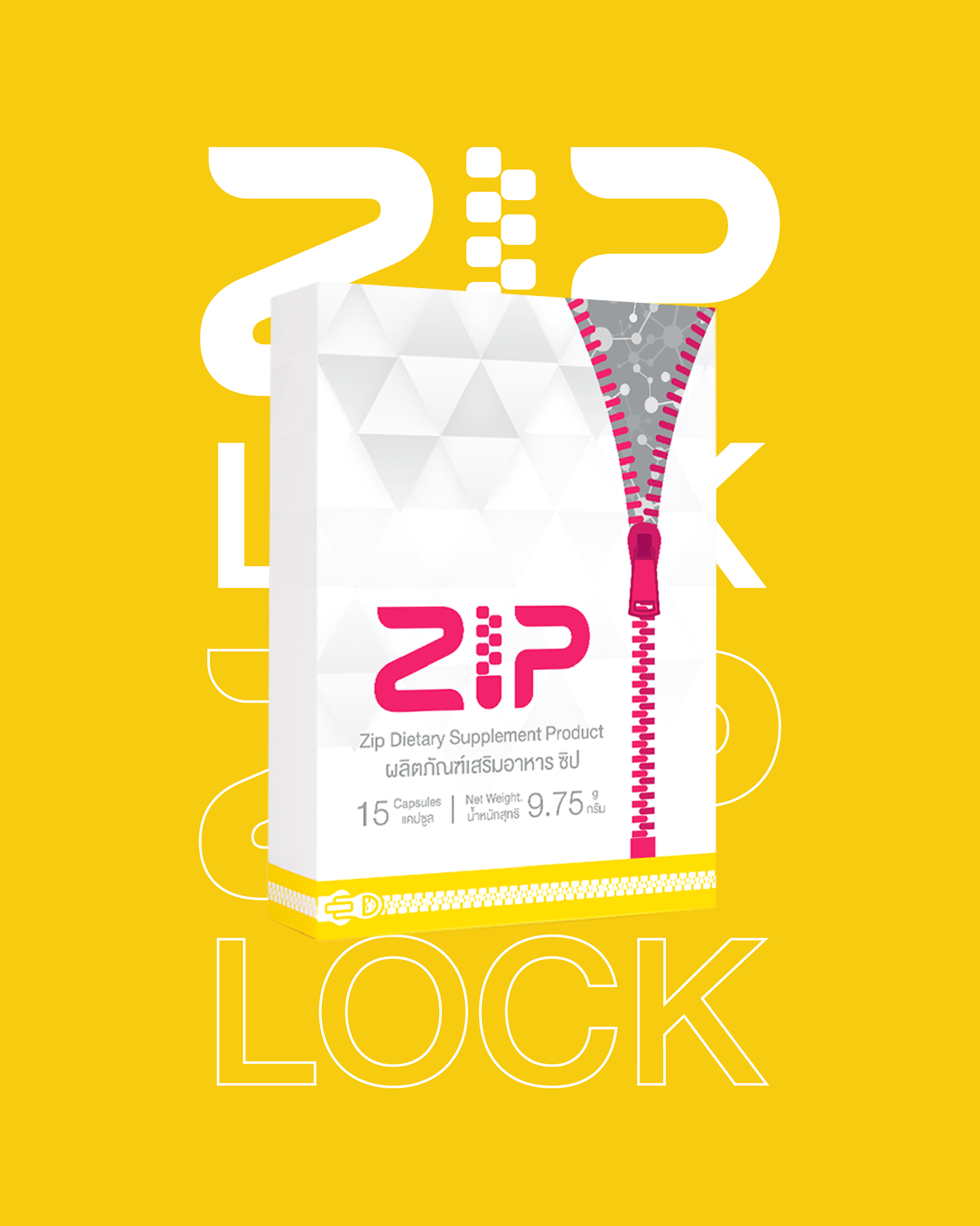 Zip Lock