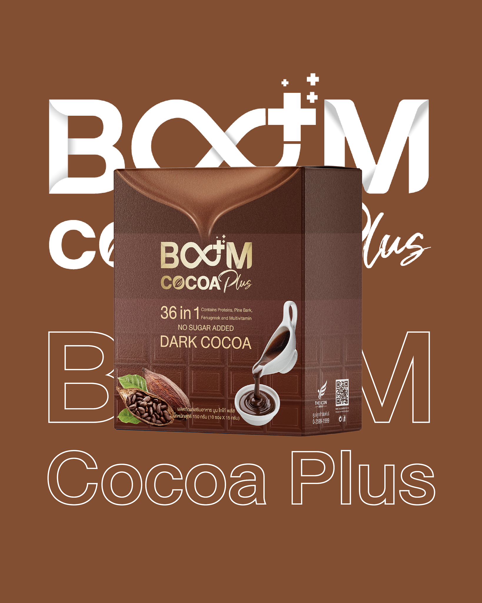 Boom Cocoa Plus ( โกโก้ )