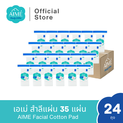 ยกลัง (x24) - AIME Facial Cotton 35 แผ่น