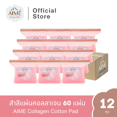 ยกลัง (x12) - AIME Collagen 60 แผ่น