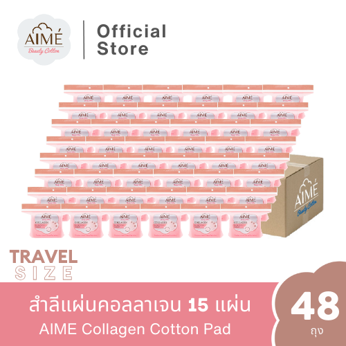 ยกลัง (x48) - AIME Collagen 15 pcs