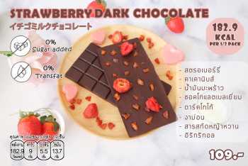 18KcalBake Strawberry Dark Chocolate Bar
