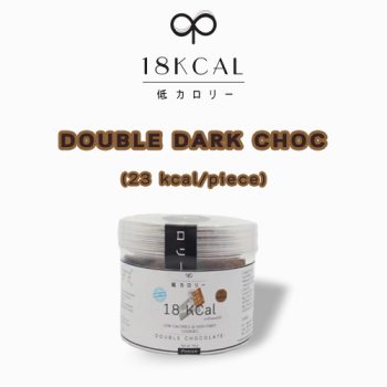 18KcalBake High Fiber Cookies - Double Dark Choc (S)