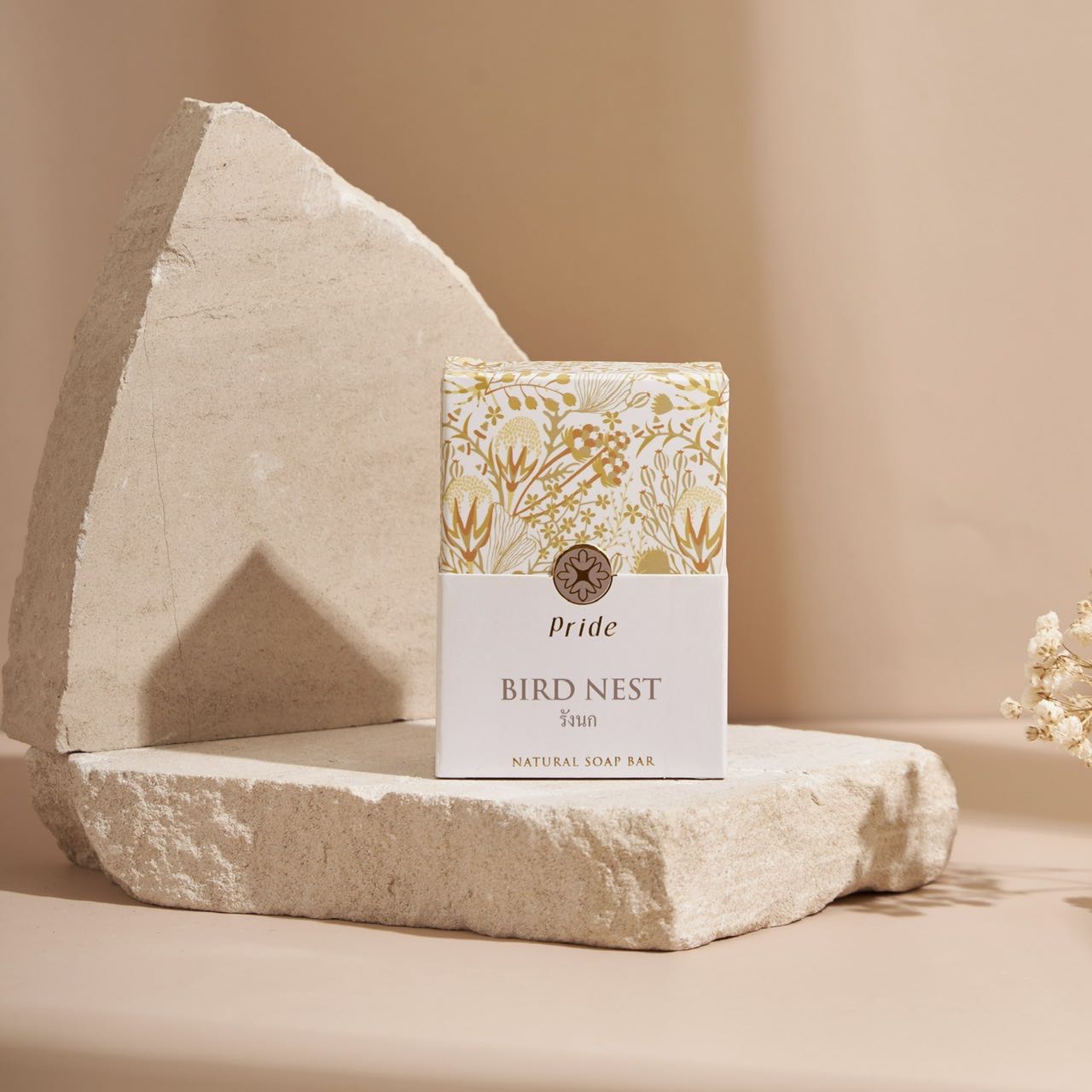 Pride Natural Soap สบู่ก้อนบำรุงผิวจากธรรมชาติ - BIRD'S NEST SOAP