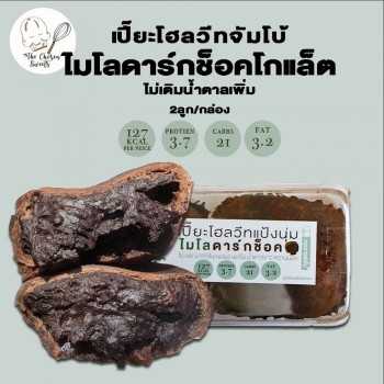 เปี๊ยะโฮลวีทจัมโบ้ ไมโลดาร์กช็อค