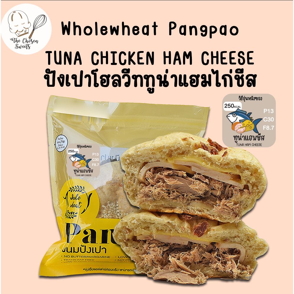 The Chosen Sweets ปังเปา ทูน่าแฮมไก่ชีส