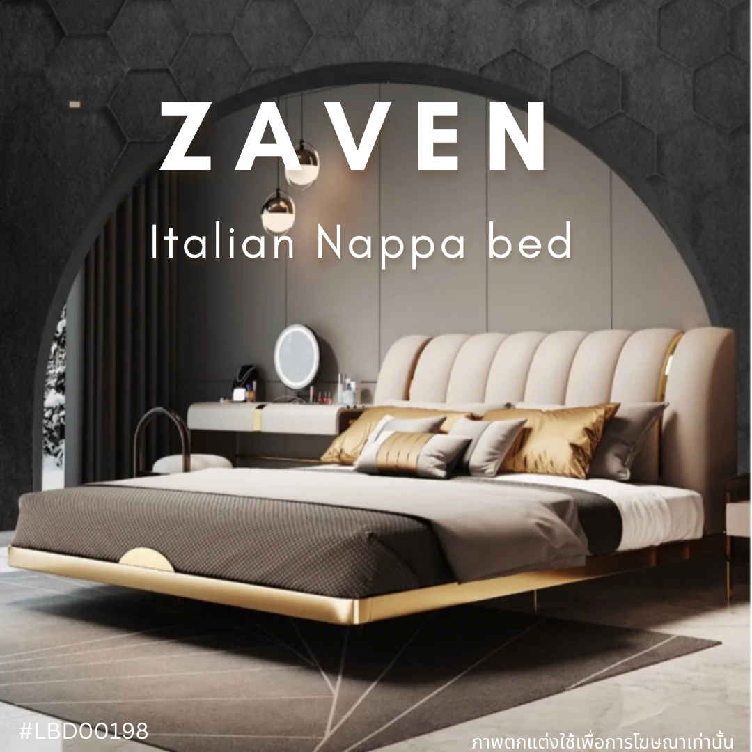 ZAVEN Italian Nappa bed