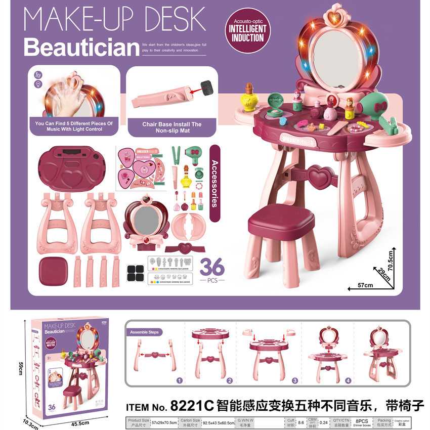 ชุดของเล่น Make-Up Desk (36 pcs.) โต๊ะเครื่องแป้ง