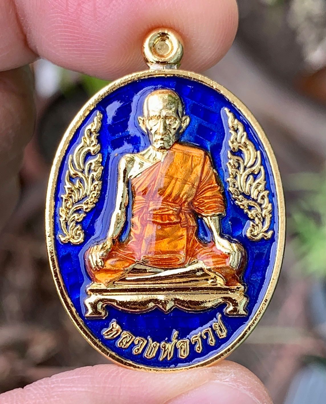 เหรียญรุ่นบารมีหลวงพ่อรวย66เนื้อกะไหล่ทอง