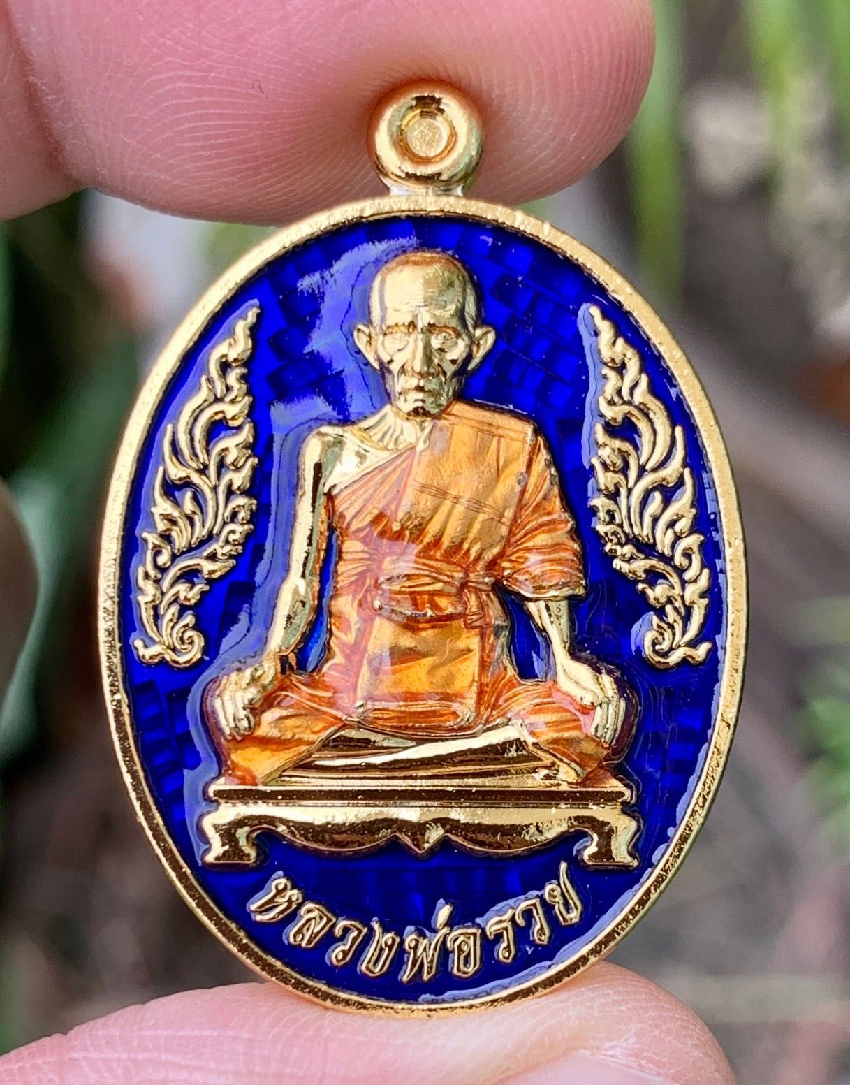 เหรียญรุ่นบารมีหลวงพ่อรวย66เนื้อกะไหล่ทอง