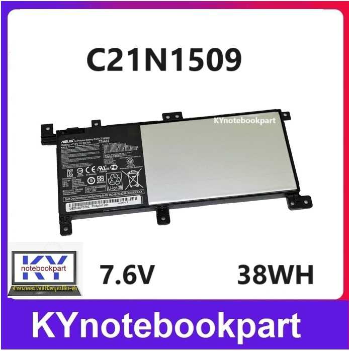 BATTERY ORIGINAL ASUS แบตเตอรี่ ของแท้ ASUS X556UA X556UB X556UF  X556UJ X556UQ X556UR   C21N1509