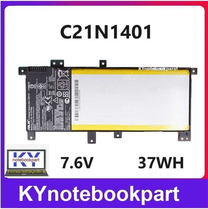 BATTERY ORIGINAL ASUS แบตเตอรี่ ของแท้ ASUS X455 X454 WR409J FX455LA W419L Y483L  C21N1401