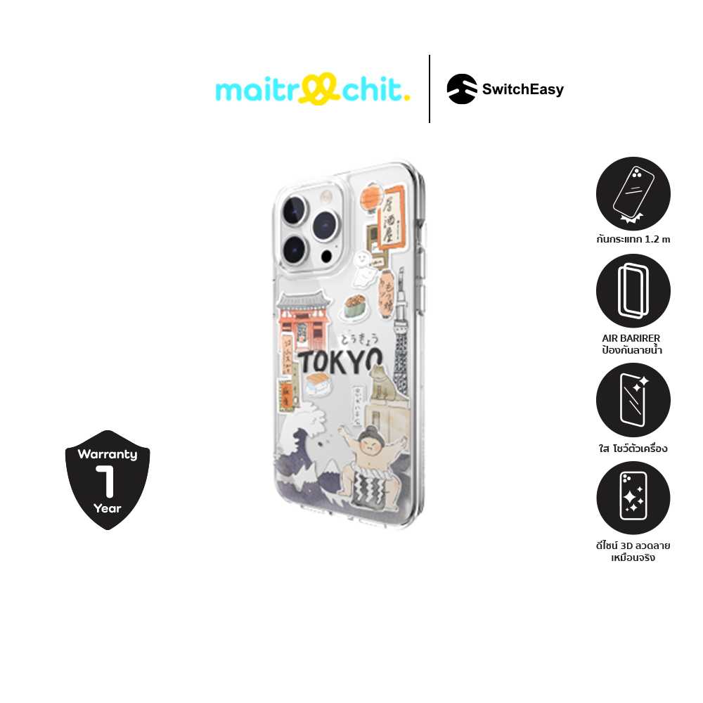 SwitchEasy รุ่น City เคสสำหรับ iPhone 15 / 15 Plus / 15 Pro / 15 Pro Max