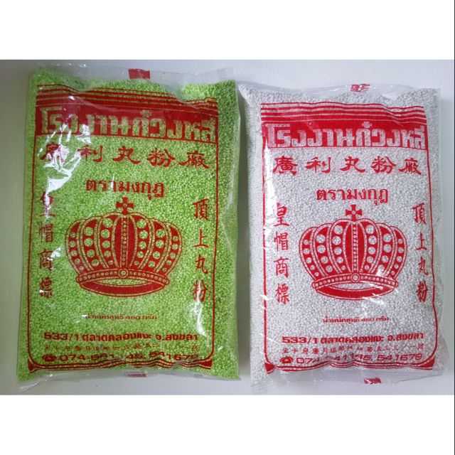 สาคูเม็ดเล็ก ตรามงกุฎ  450 กรัม