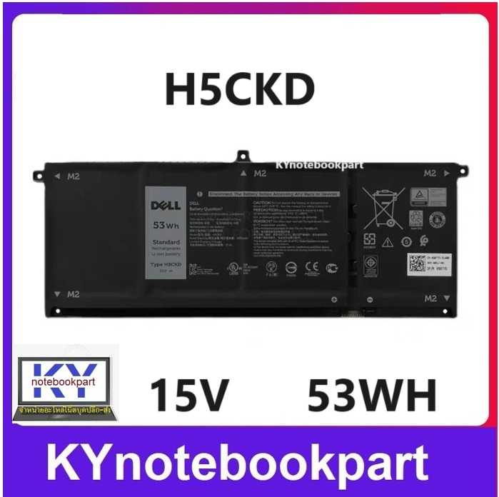 BATTERY ORIGINAL DELL แบตเตอรี่ ของแท้  DELL Latitude 3410 3510  Inspiron 5300 5301 5401 5402  H5CKD