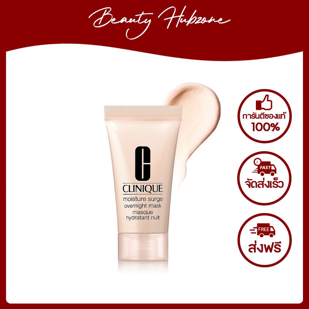 Clinique Moisture Surge Overnight Mask 30 ml