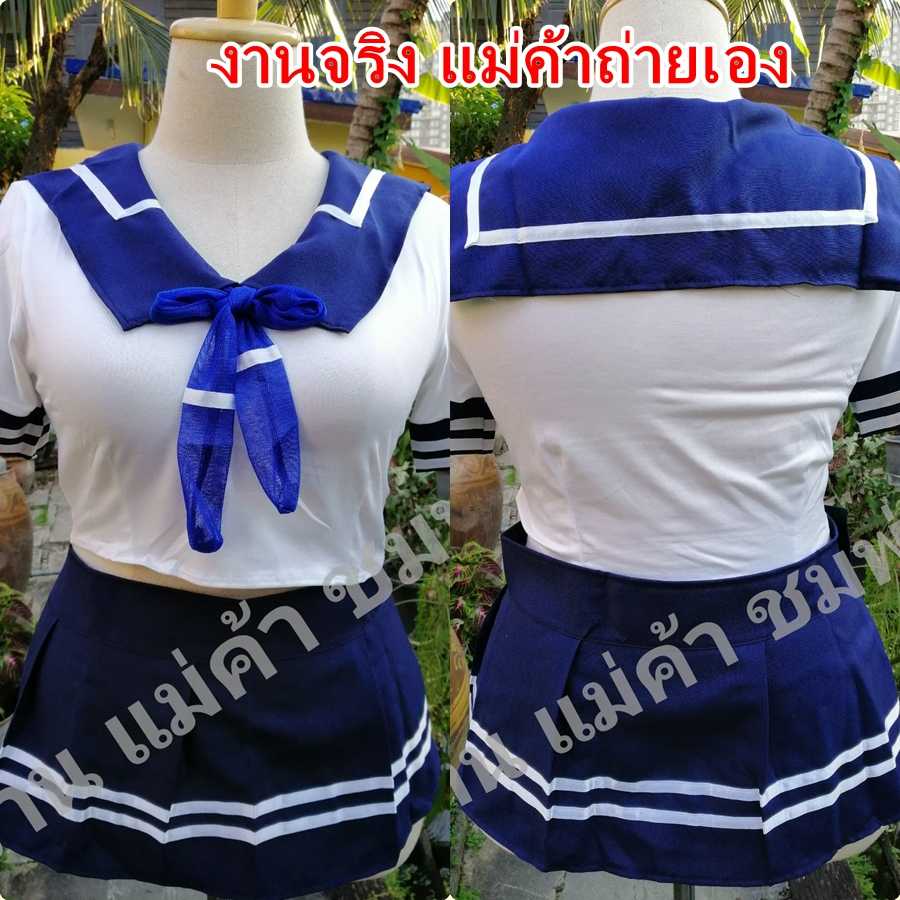 พร้อมส่ง👉ชุดนักเรียนญี่ปุ่นแซ็กซี่ M-4XLชุดนอนไม่ได้นอนสาวอวบ ไซด์ใหญ่#นรครอป