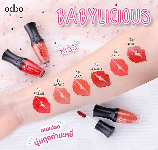 Odbo babylicious ลิปโอดีบีโอ เบบี้ลิเชียส ลิควิค No.01