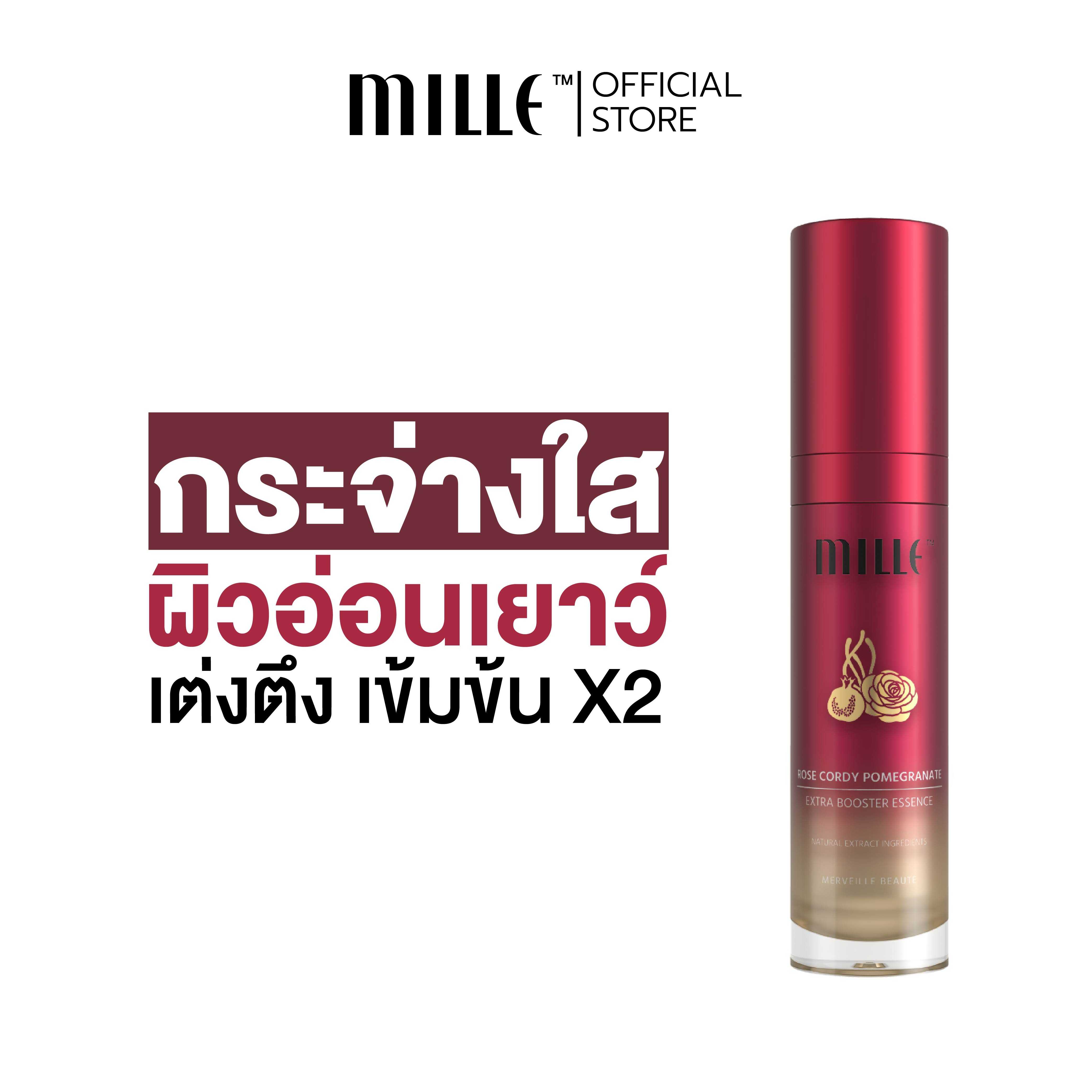 MILLE เอสเซนส์น้ำโสมกุหลาบถั่งเช่า ROSE CORDY POMEGRANATE EXTRA BOOSTER ESSENCE 35ML.