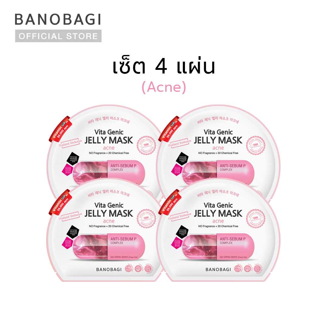 (เซ็ต 4 แผ่น สูตร Acne) BANOBAGI Vita Genic Jelly Mask  Acne Set 4 Pcs.