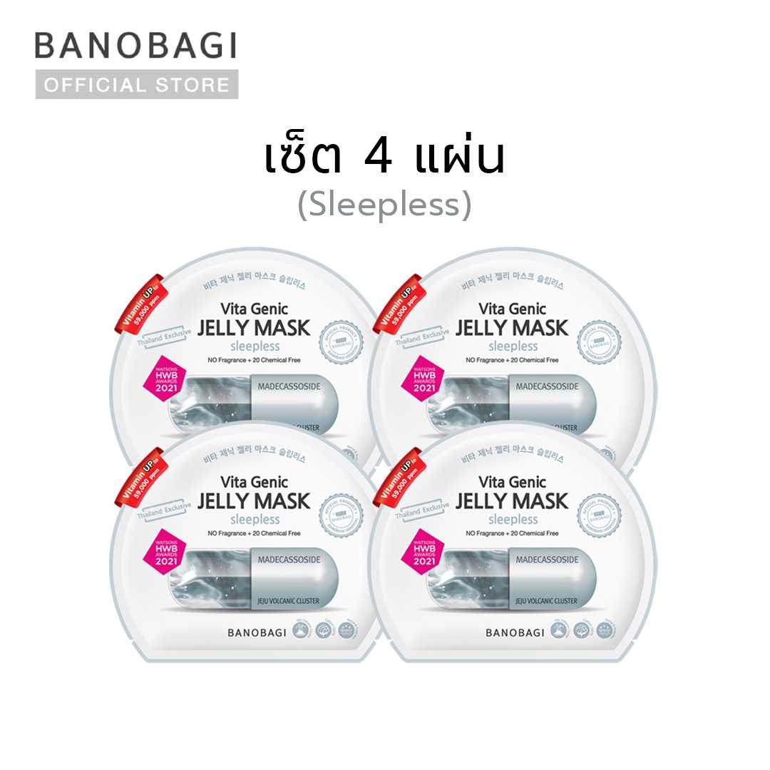 (เซ็ต 4 แผ่น สูตร Sleepless) BANOBAGI Vita Genic Jelly Mask  Sleepless Set 4 Pcs.