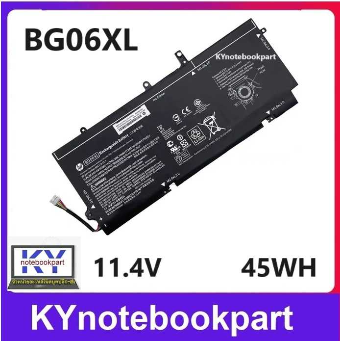 BATTERY ORIGINAL HP แบตเตอรี่ ของแท้ HP 804175-1B1 HSTNN-IB6Z EliteBook Folio 1040 G3 BG06XL