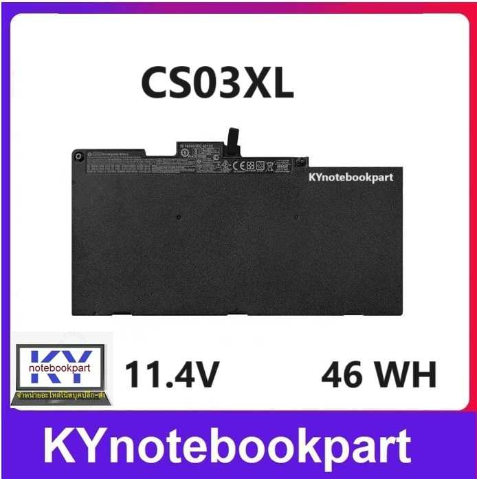 BATTERY ORIGINAL HP แบตเตอรี่ ของแท้ HP  EliteBook 745 G3 840 G3 850 G3 CS03XL