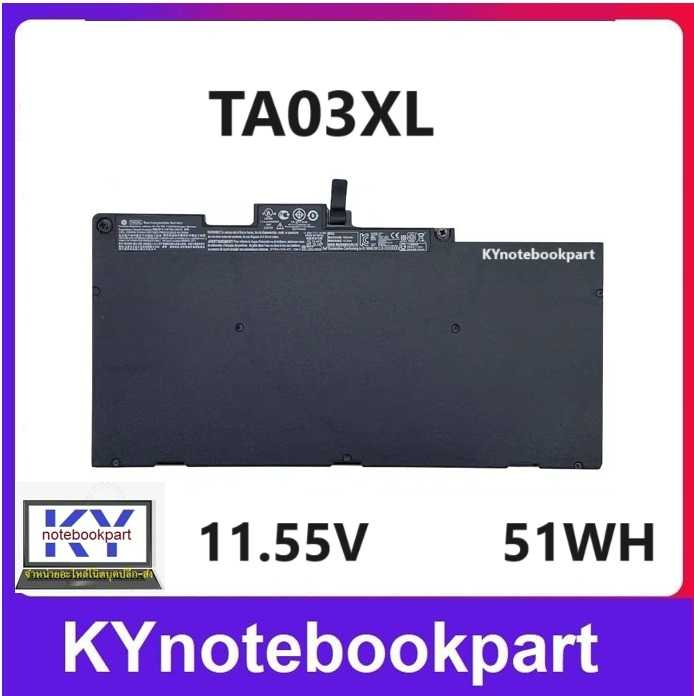 BATTERY ORIGINAL HP แบตเตอรี่ ของแท้ HP EliteBook 840 G3 G4 850 G3 850 G4 745 G3 G4 755 G3G4 TA03XL