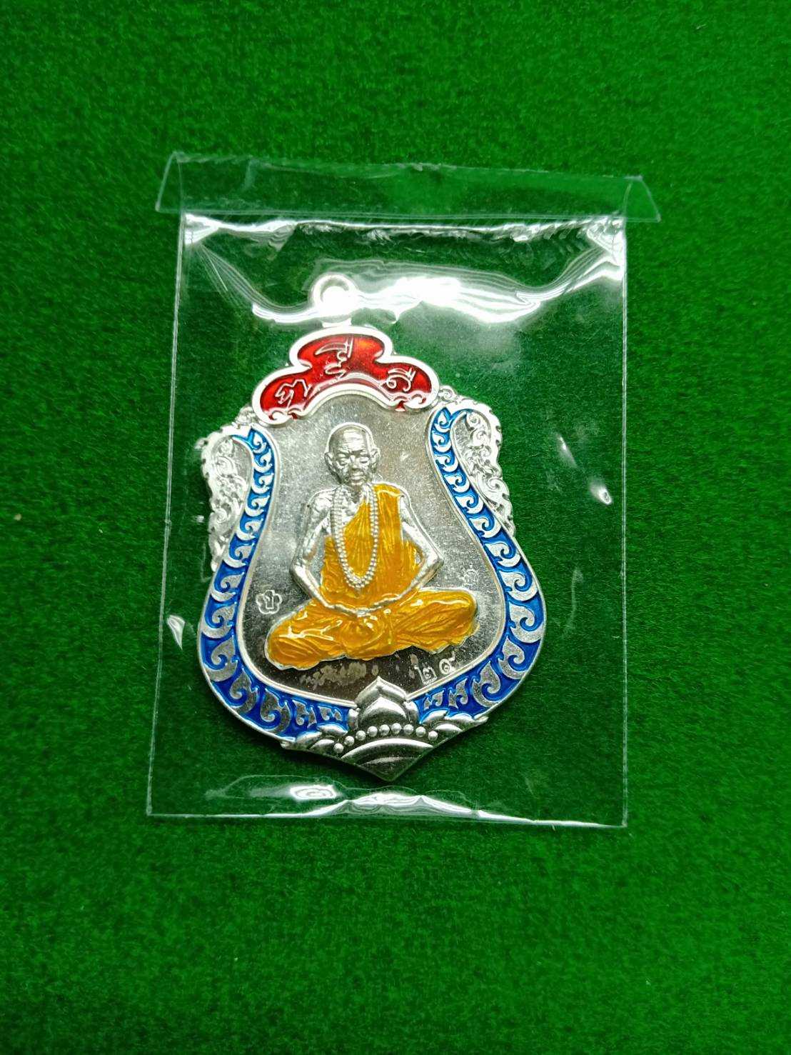 เหรียญเสมาหลวงปู่ข้าวแห้ง ด้านหลังนารายณ์ออกศึกตรงไตรภพ เนื้อเงินลงยา