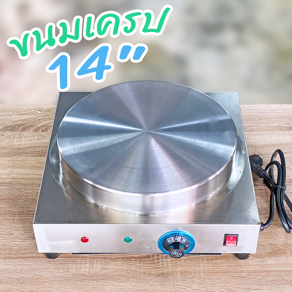 เตาทำขนมเครปไฟฟ้า เครปญี่ปุ่น ขนาดหน้าเตา 14 นิ้ว  กำลังไฟ 2,500 วัตต์ วัสดุสแตนเลสแท้