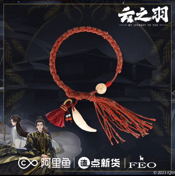 Pre-Order | กำไลข้อมือเชือกถัก [เหนือเมฆาชะตาลิขิต] [Official]