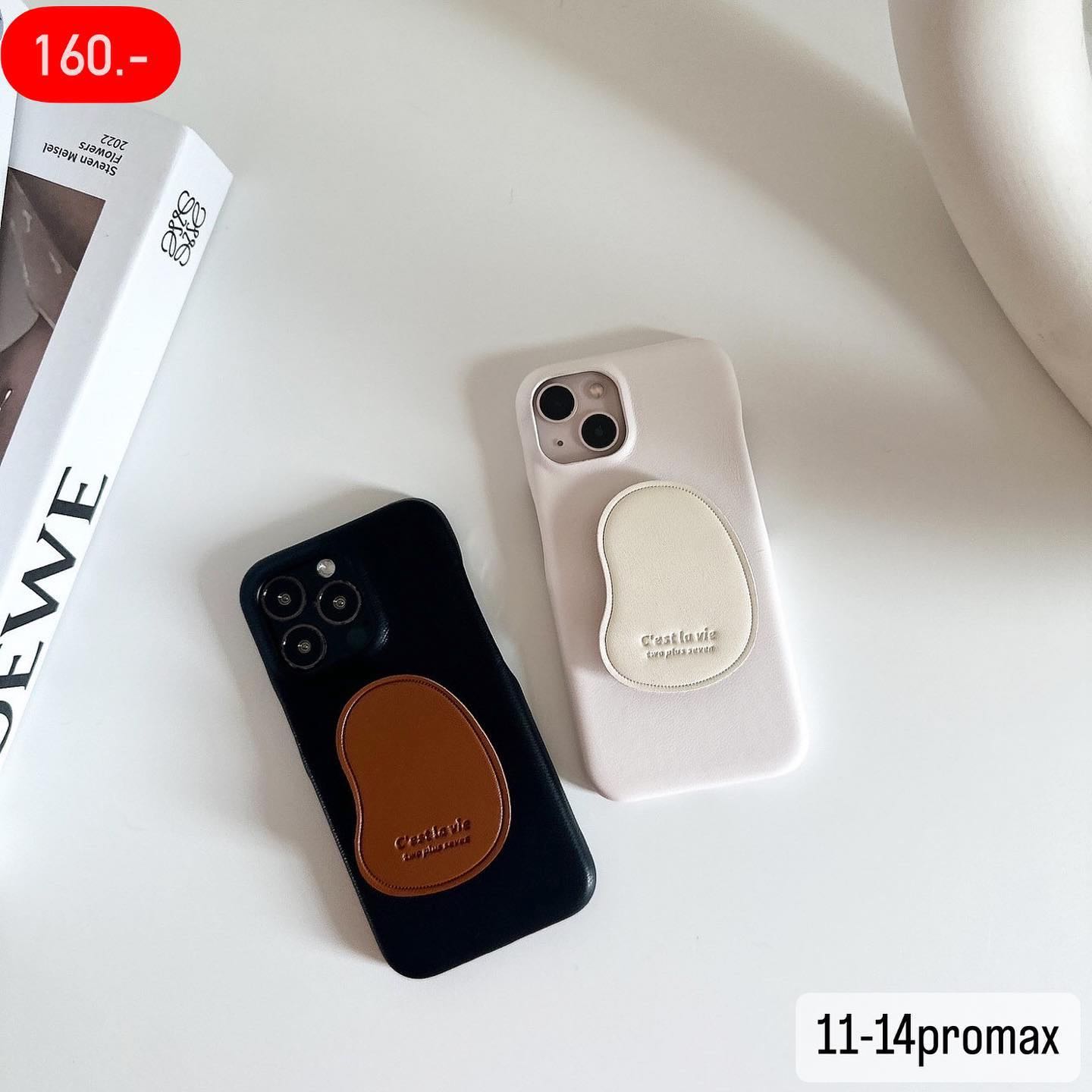 เคสหนัง+ไอริงหนัง สีดำ/ขาว