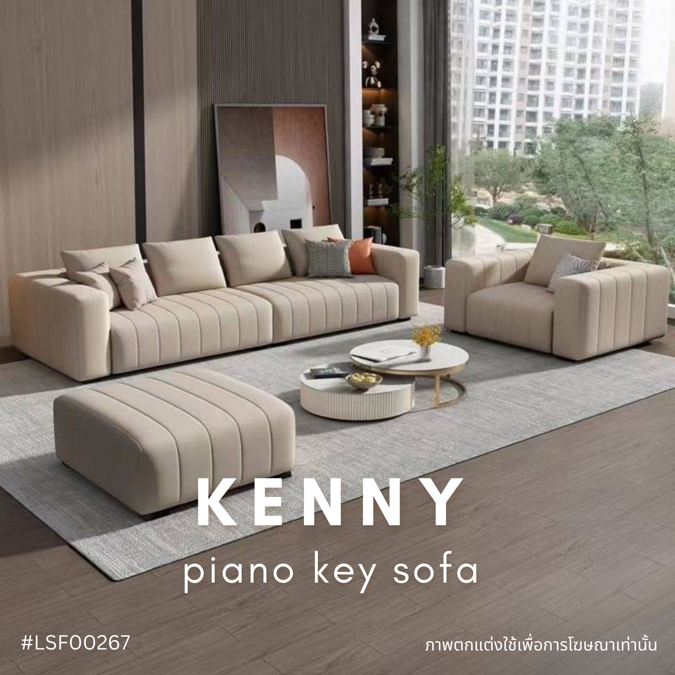 KENNY piano key sofa  