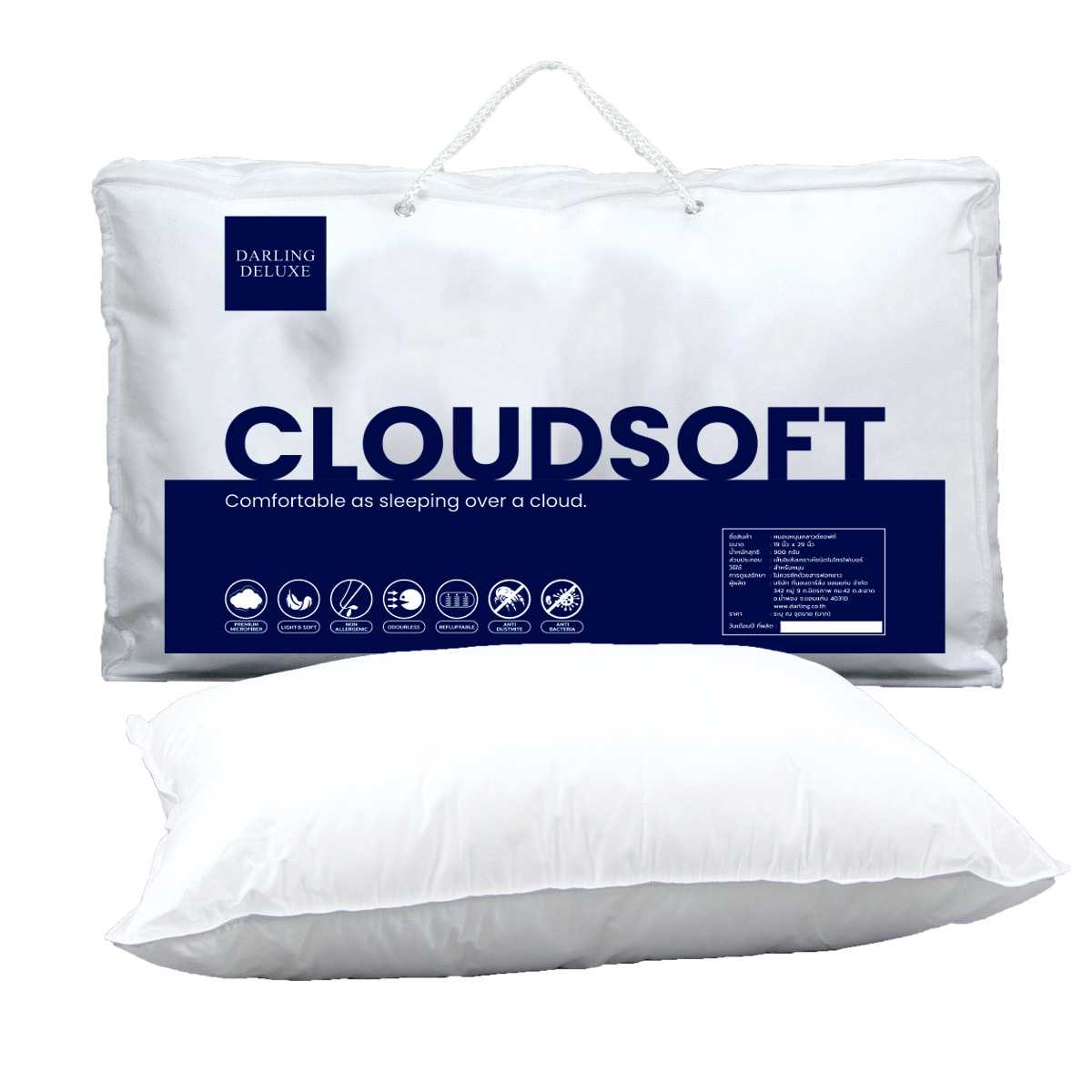หมอนหนุนใย รุ่น Cloudsoft Plus - DARLING DELUXE