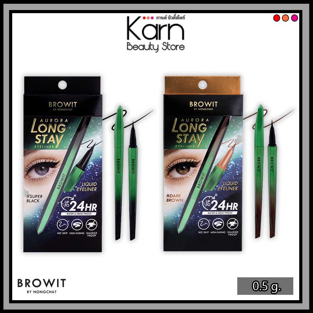 Browit Aurora Long Stay Eyeliner บราวอิท ออโรร่า ลอง สเตย์ อายไลเนอร์ 0.5 ก. (มี 2 สี)