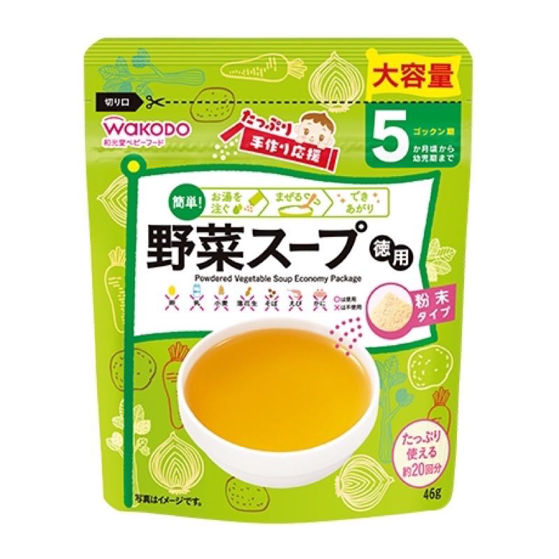 ซุปผัก Baby soup WAKODO เมนูซุปที่ทำจากผัก organic 5 ชนิดนำเข้าจากญี่ปุ่น