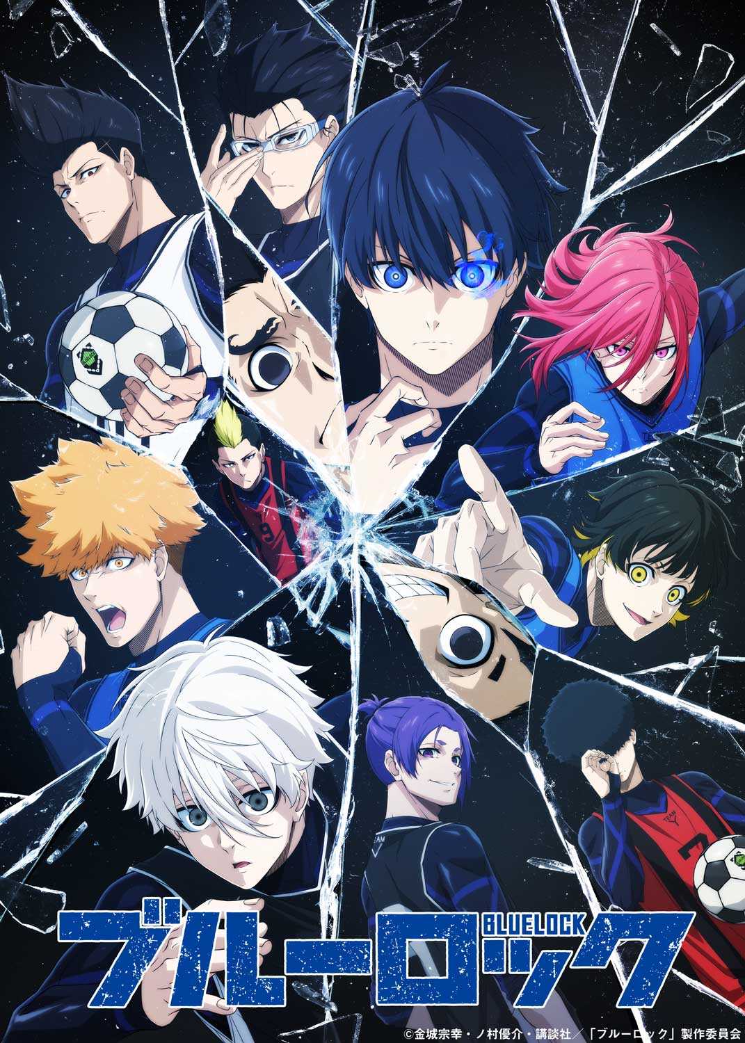 An Image