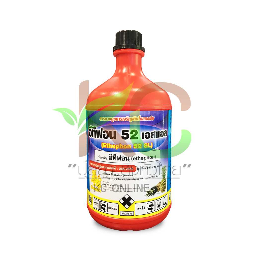 อีทีฟอน 52 เอสแอล (Ethephon 52 SL) 1ลิตร